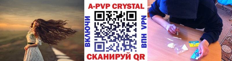 APVP СК КРИС Нижняя Салда