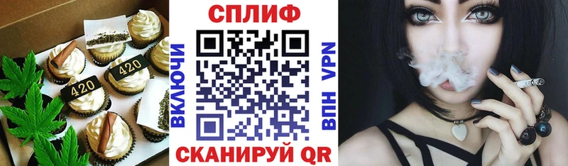 Печенье с ТГК марихуана  Нижняя Салда 
