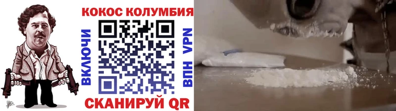 mega рабочий сайт  Нижняя Салда  Cocaine Эквадор 