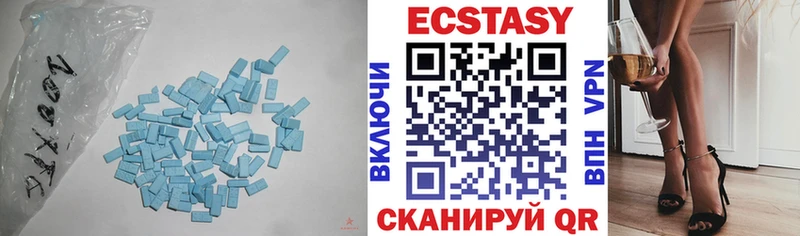 наркота  Нижняя Салда  мега   Ecstasy диски 