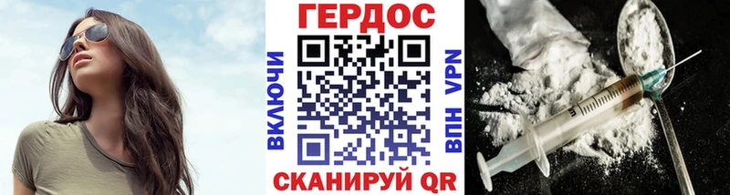 ГЕРОИН гречка  MEGA зеркало  Нижняя Салда 
