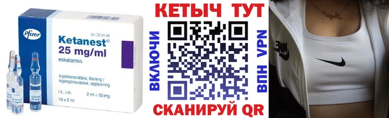 КЕТАМИН ketamine  Нижняя Салда 