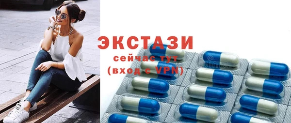 мяу мяу кристалл Алексин