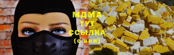 эйфоретик Армянск