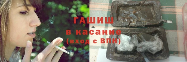 марихуана Арсеньев
