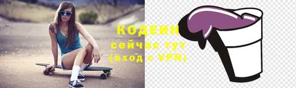 эйфоретик Армянск