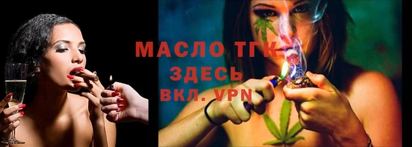 эйфоретик Армянск