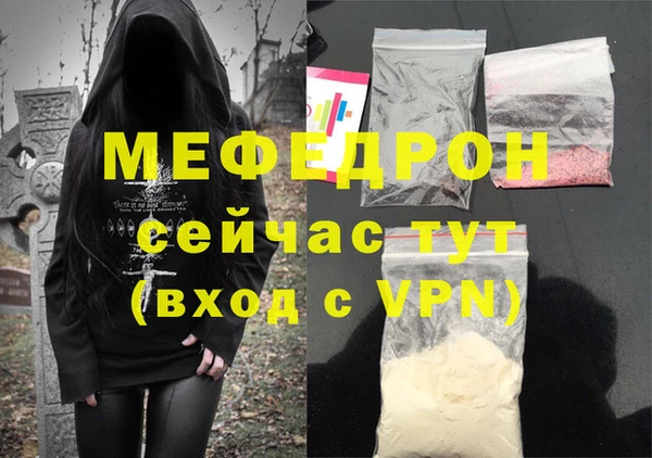 бутик Протвино