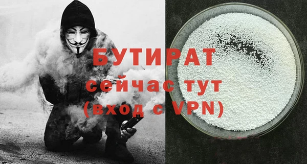 первитин Абдулино