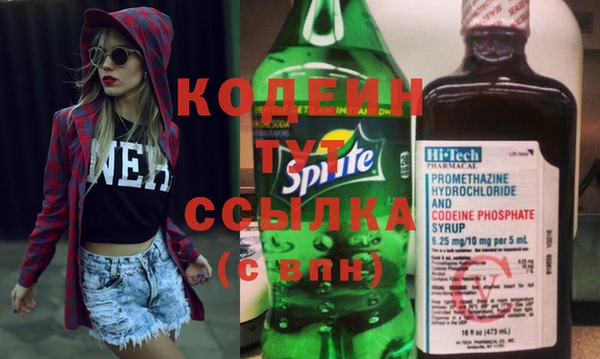 марихуана Арсеньев