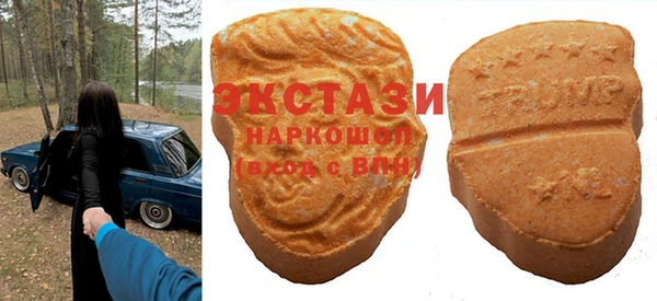 мяу мяу кристалл Алексин