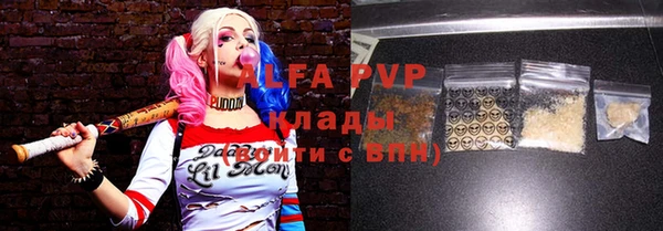марихуана Арсеньев