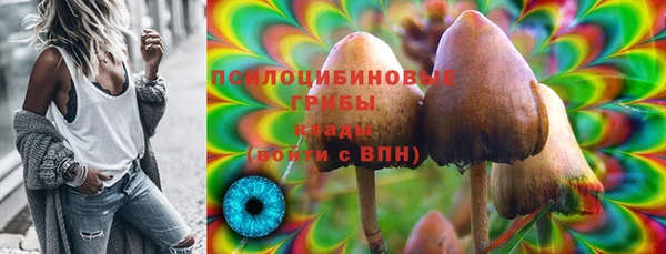марихуана Арсеньев