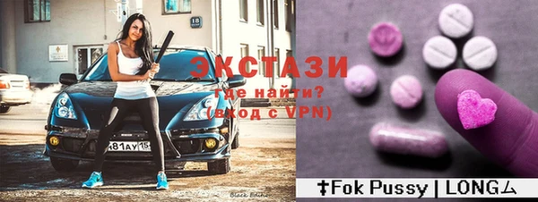 таблы Алексеевка