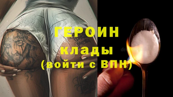 марихуана Арсеньев