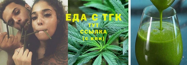 марихуана Арсеньев