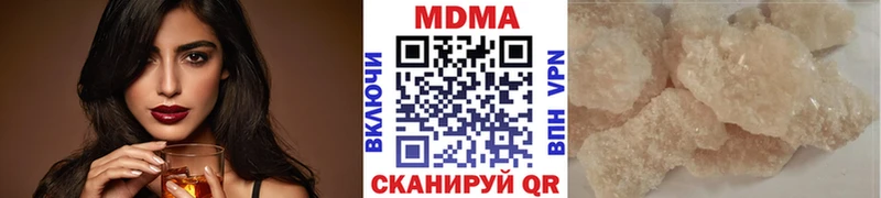 blacksprut маркетплейс  Нижняя Салда  МДМА crystal 