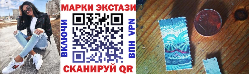 закладка  Нижняя Салда  Марки NBOMe 1,5мг 